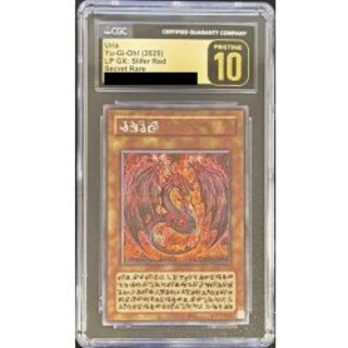 遊戯王　神炎皇ウリア　原作絵　シークレットレア　PSA10 遊戯王OCG 神炎皇ウリア 原作ver. 神炎皇ウリア エノク語 幻魔