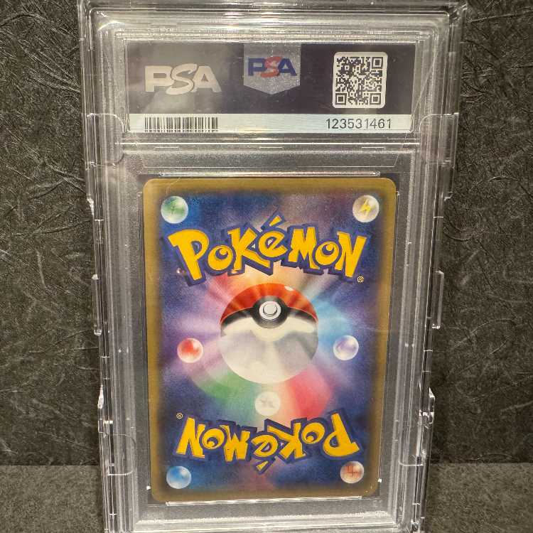 [PSA10] FlareonEX RR 006/032
