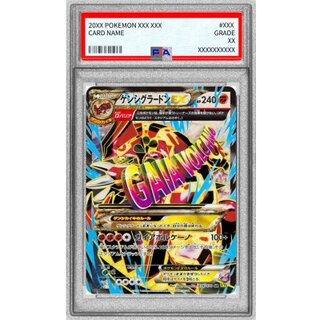 PSA9 certified] Genshi GroudonEX [SR] {074/070}