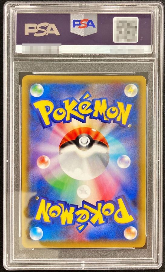 〔PSA9鑑定済〕メイ【SR】{067/049}