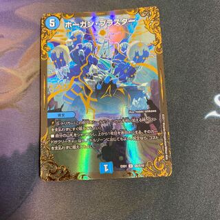 ホーガン・ブラスター(ウルトラゴールデンカード仕様)