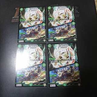 幻緑の双月｜母なる星域