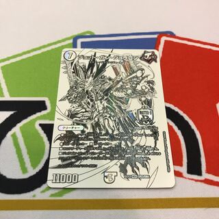 ジョット・ガン・ジョラゴン ドラリン」の激安通販 | magi