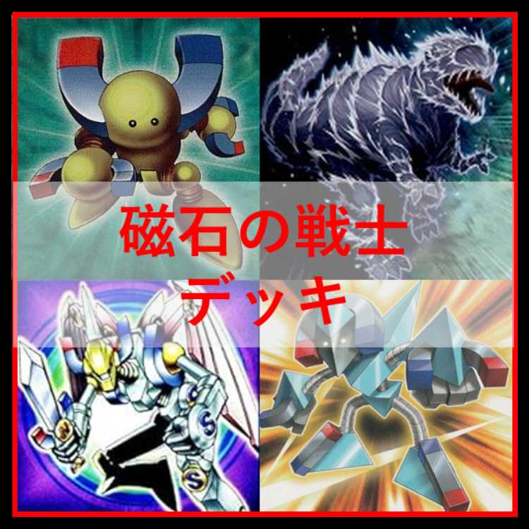 Yu-Gi-Oh! Magnet Warrior Magnet Warrior Deck Duoterion [04298].