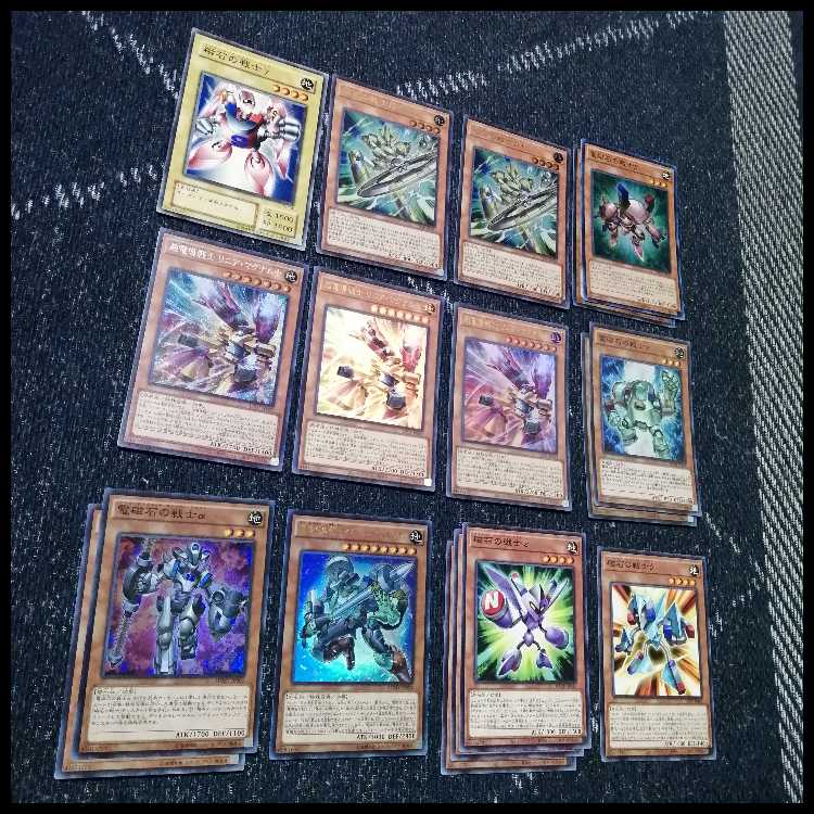 Yu-Gi-Oh! Magnet Warrior Magnet Warrior Deck Duoterion [04298].