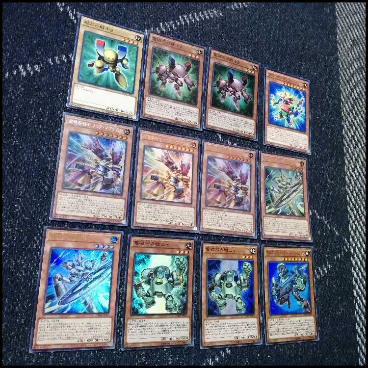 Yu-Gi-Oh! Magnet Warrior Magnet Warrior Deck Duoterion [04297].