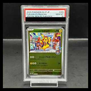 PSA10] Pikachu PROMO 289/SV-P in Fukuoka