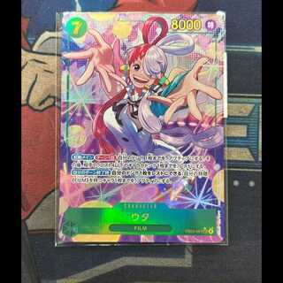 ウタ(パラレル) P-SEC EB03-061