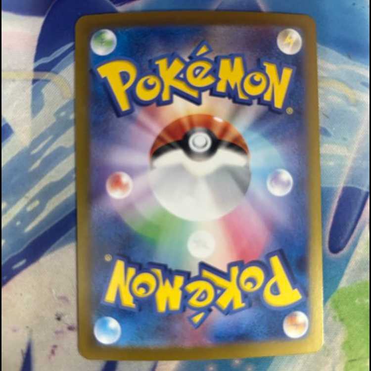 Espeonex SAR 211/187