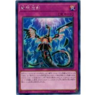 [State C] ☆Asia ☆Infinite Impermanence [Secret] {Asia FLOD-JP077} [Trap