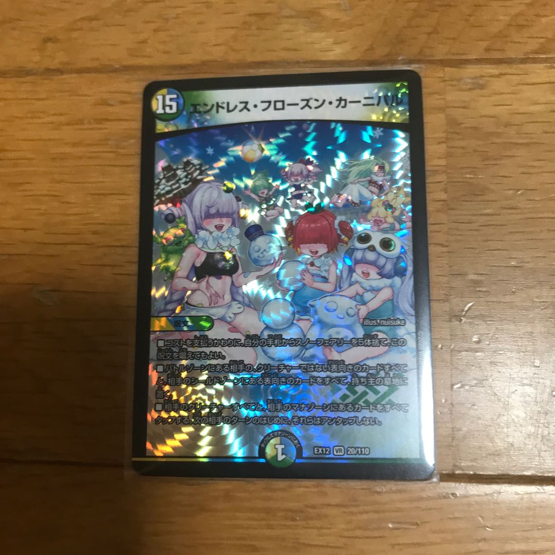 スノーフェアリーセット