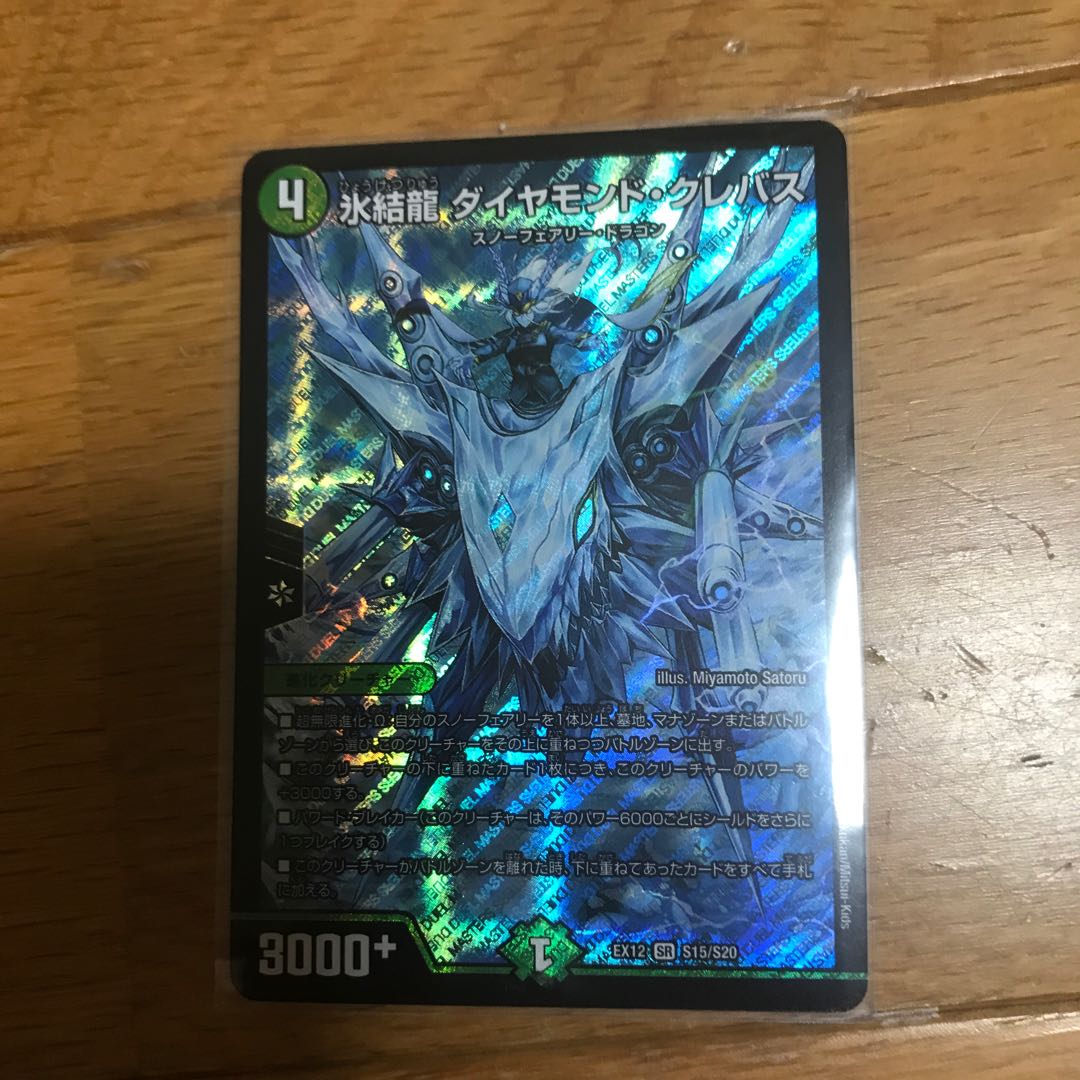 スノーフェアリーセット