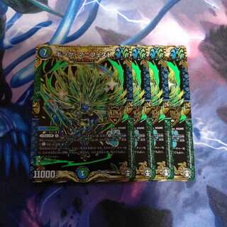 キング・マニフェスト