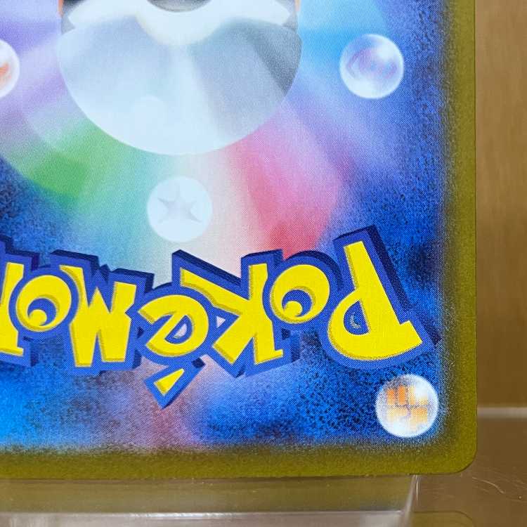 Mega CharizardX ex SAR 110/080 M2 Pokémon Card Game Pokéka ④