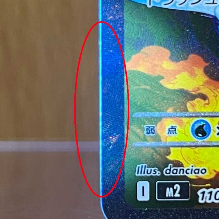 Mega CharizardX ex SAR 110/080 M2 Pokémon Card Game Pokéka ④