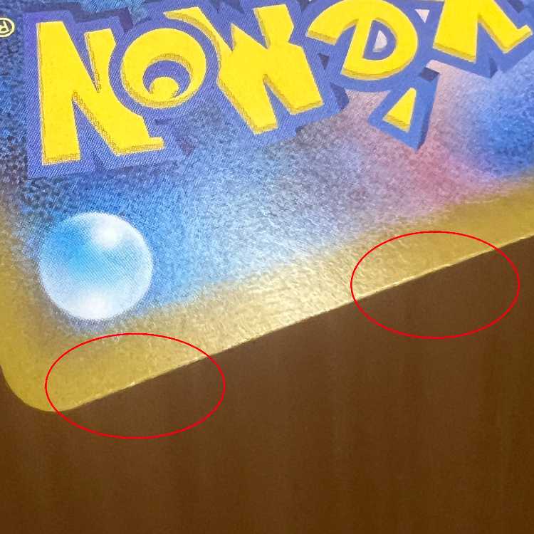 Mega CharizardX ex SAR 110/080 M2 Pokémon Card Game Pokéka ④