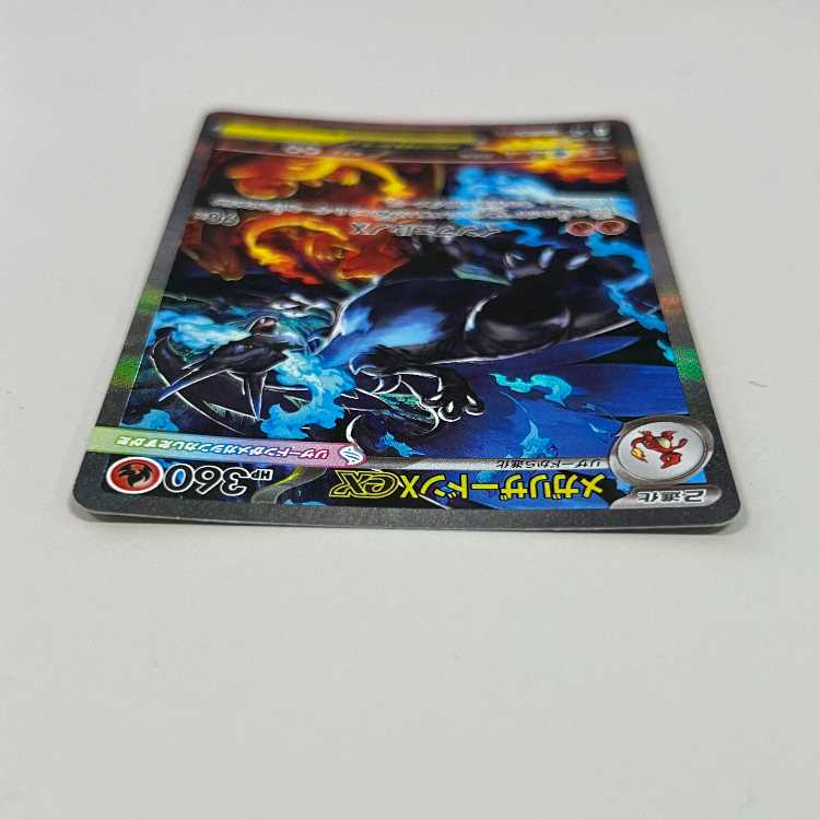 Mega CharizardX ex SAR 110/080 M2 Pokémon Card Game Pokéka ④
