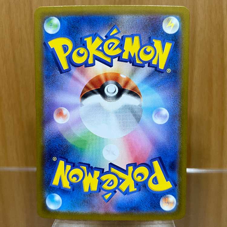 Mega CharizardX ex SAR 110/080 M2 Pokémon Card Game Pokéka ④