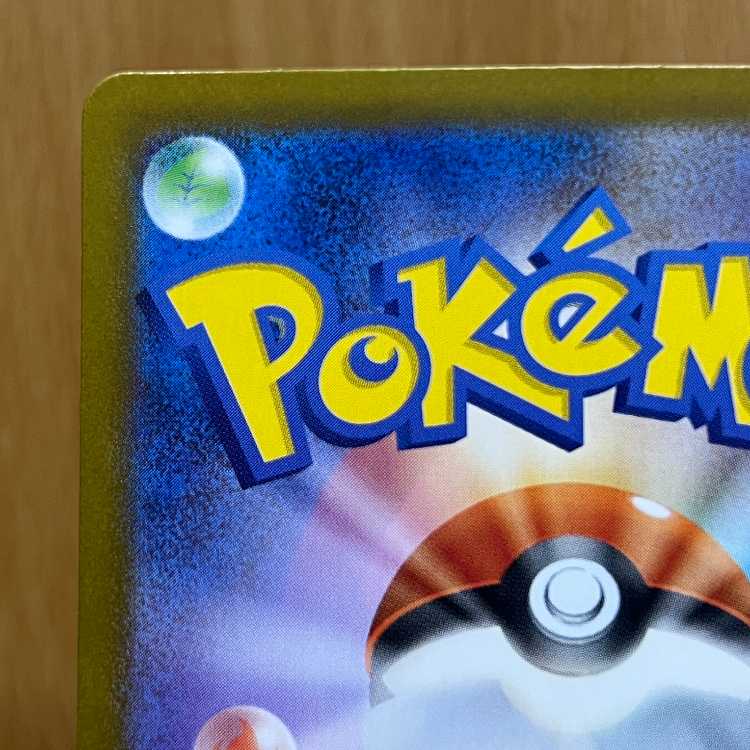 Mega CharizardX ex SAR 110/080 M2 Pokémon Card Game Pokéka ④