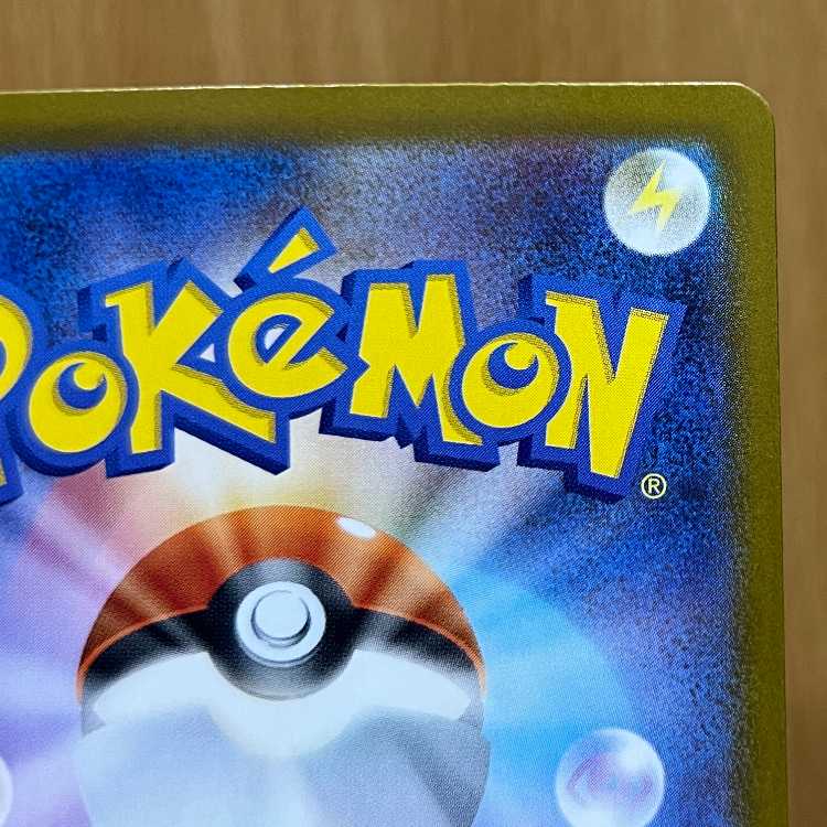 Mega CharizardX ex SAR 110/080 M2 Pokémon Card Game Pokéka ④