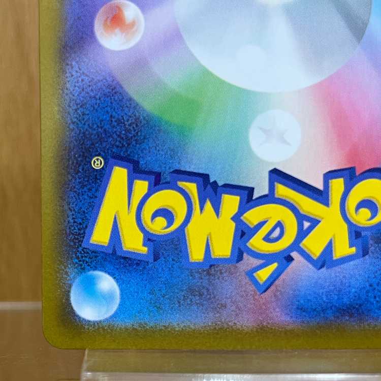 Mega CharizardX ex SAR 110/080 M2 Pokémon Card Game Pokéka ④