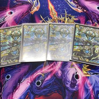 龍装の調べ 初不｜ホーリー・スパーク