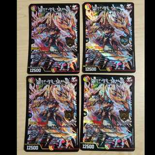 アルカディアス・モモキング