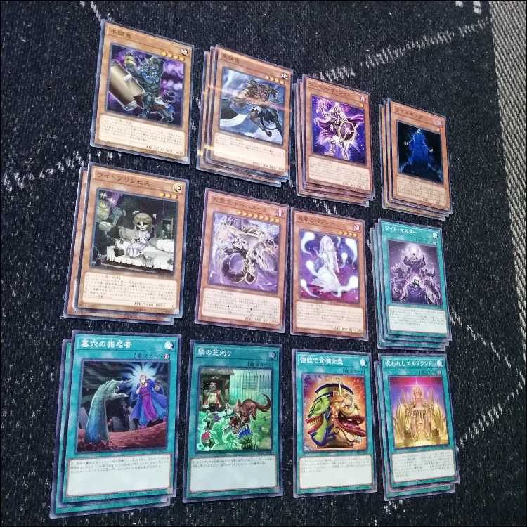 遊戯王　芝刈り　ワイト　デッキ　ワイトプリンス　ワイトメア　[04294]