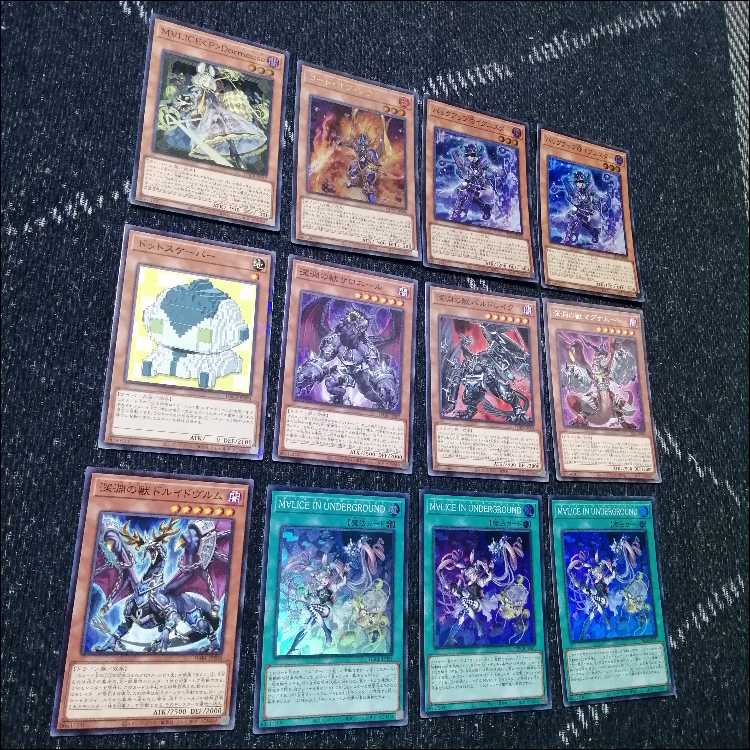 遊戯王　M∀LICE　マリス　デッキ　malice　高レア　[04293]