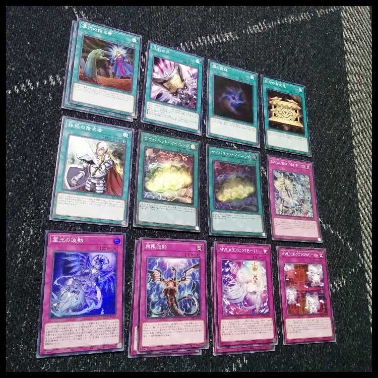 遊戯王　M∀LICE　マリス　デッキ　malice　高レア　[04293]