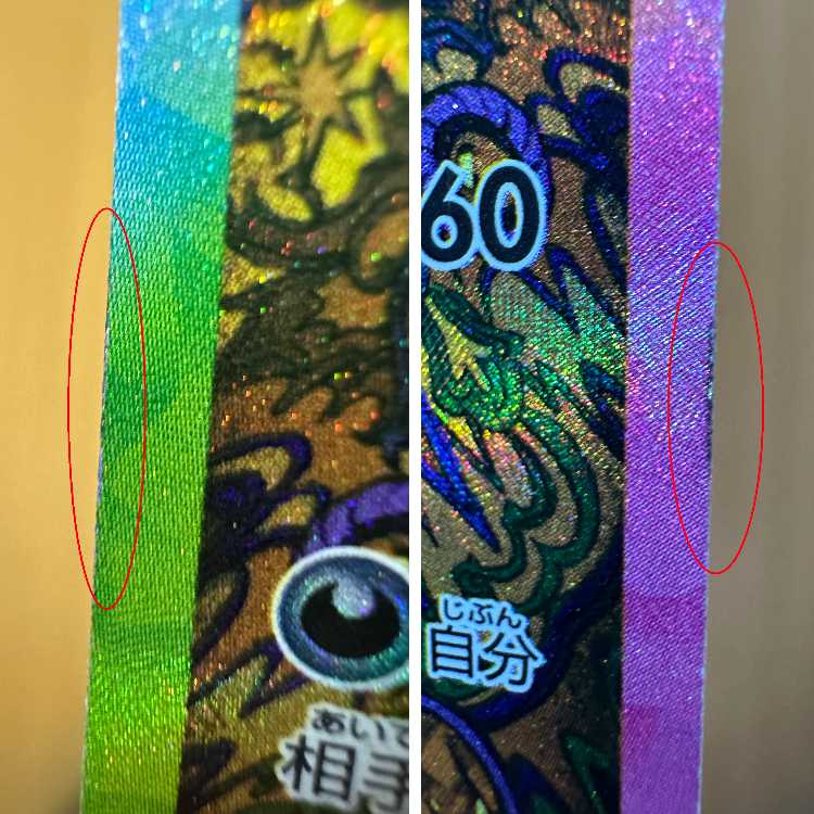 Umbreonex SAR 217/187 SV8a Pokémon Card Game Pokéka