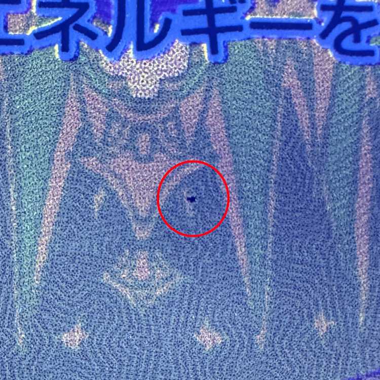 Umbreonex SAR 217/187 SV8a Pokémon Card Game Pokéka