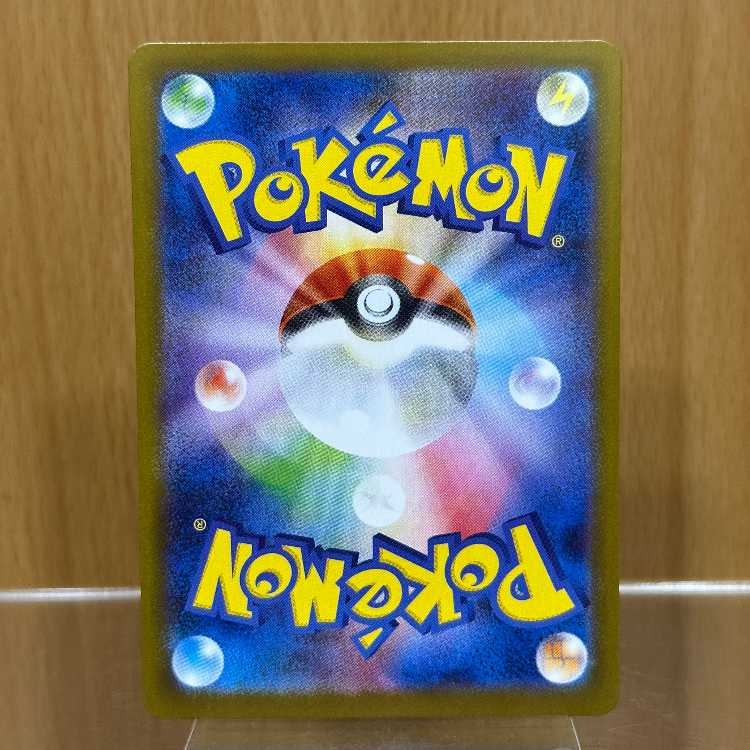 Umbreonex SAR 217/187 SV8a Pokémon Card Game Pokéka