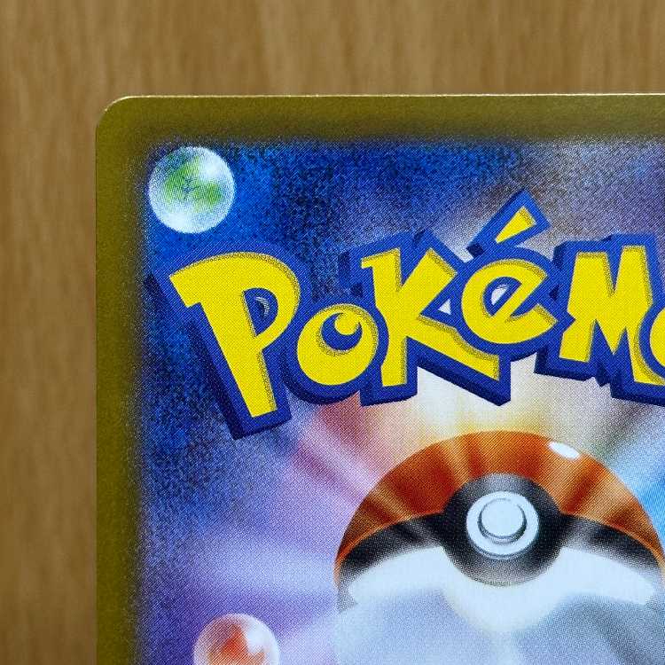 Umbreonex SAR 217/187 SV8a Pokémon Card Game Pokéka