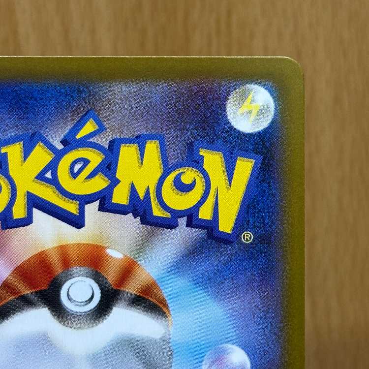 Umbreonex SAR 217/187 SV8a Pokémon Card Game Pokéka