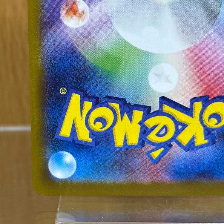 Umbreonex SAR 217/187 SV8a Pokémon Card Game Pokéka