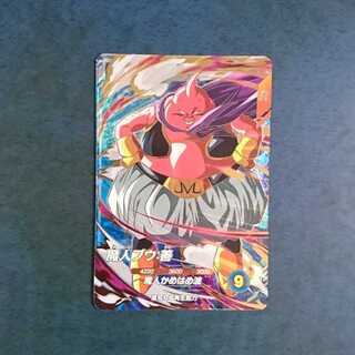 DBSDV  6弾  GDR  魔人ブウ:善