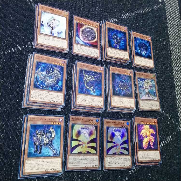 Yu-Gi-Oh Shador Deck Nephilim Apkarone Kageyori [04290].