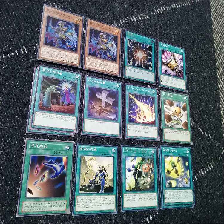 Yu-Gi-Oh Shador Deck Nephilim Apkarone Kageyori [04290].