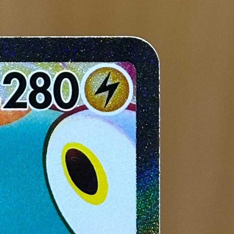 ナンジャモのハラバリーex SAR 125/100 SV9 ポケモンカードゲーム ポケカ