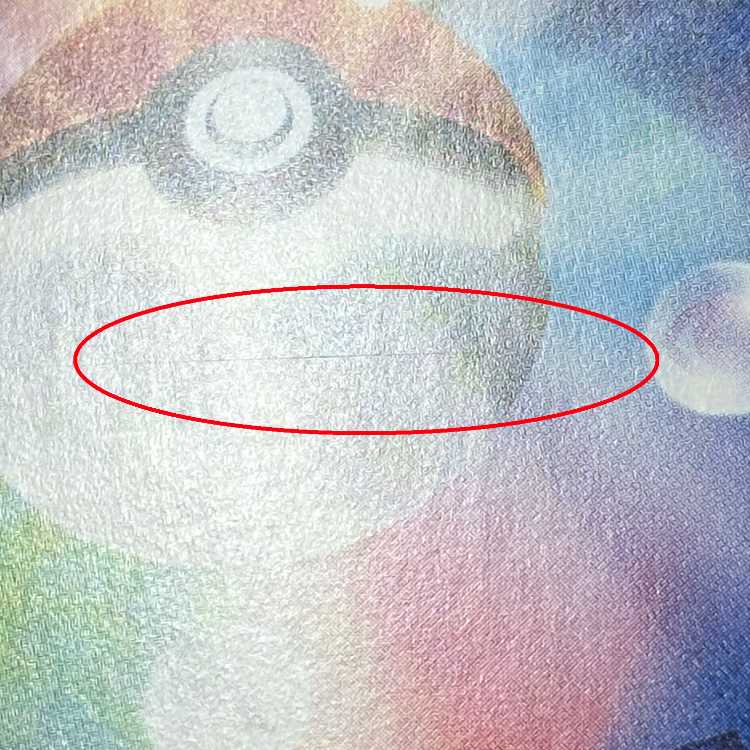 ナンジャモのハラバリーex SAR 125/100 SV9 ポケモンカードゲーム ポケカ