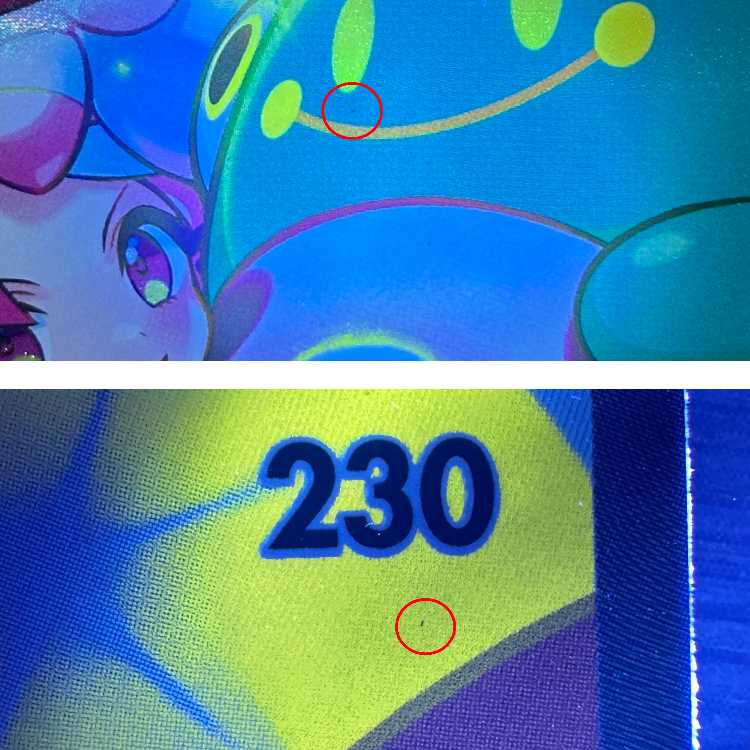 ナンジャモのハラバリーex SAR 125/100 SV9 ポケモンカードゲーム ポケカ