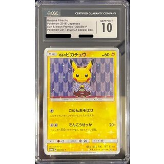 袴姿のピカチュウ」の激安通販 | magi