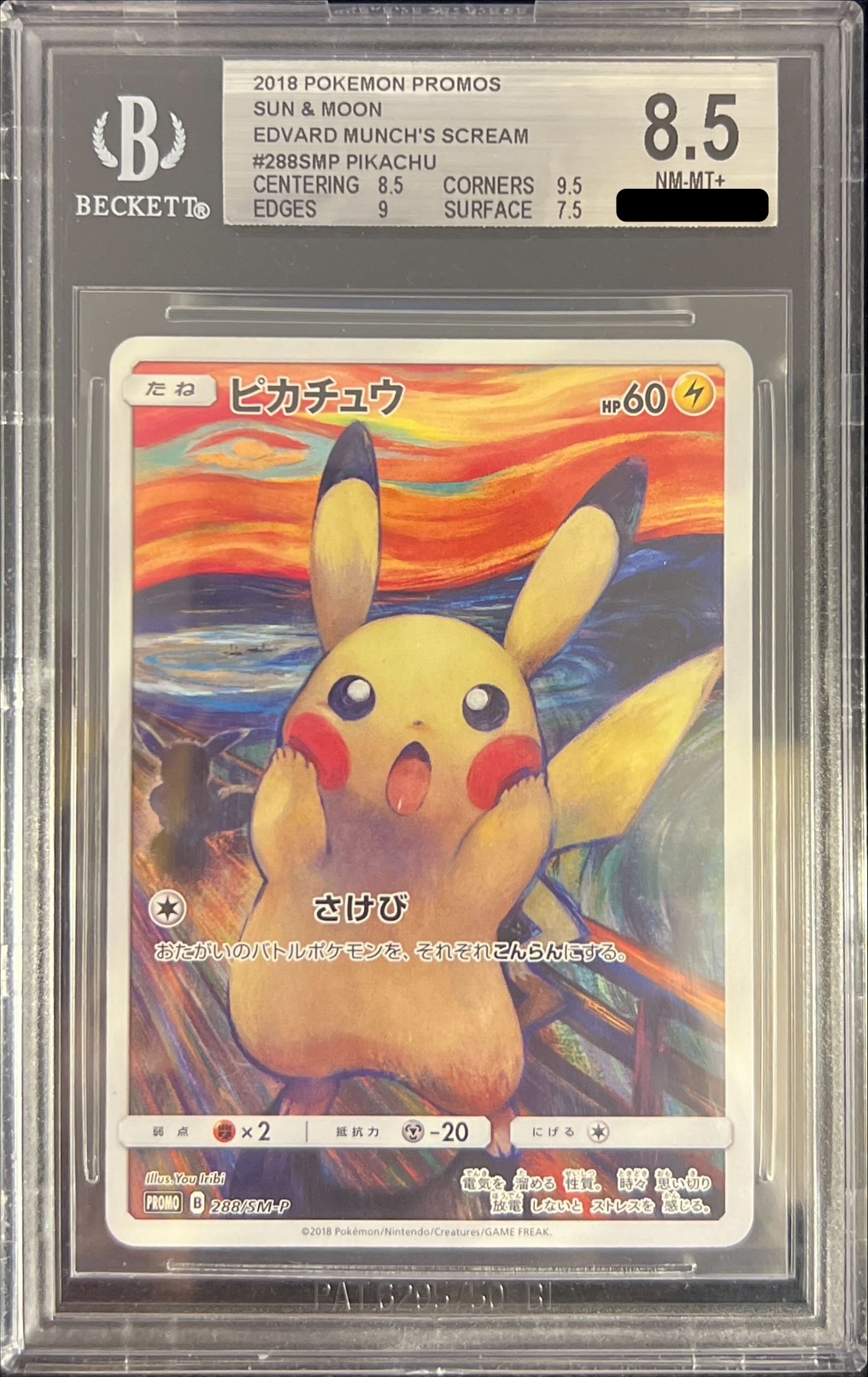 BGS8.5 certified] Pikachu (Munch) [P] {288/SM-P}