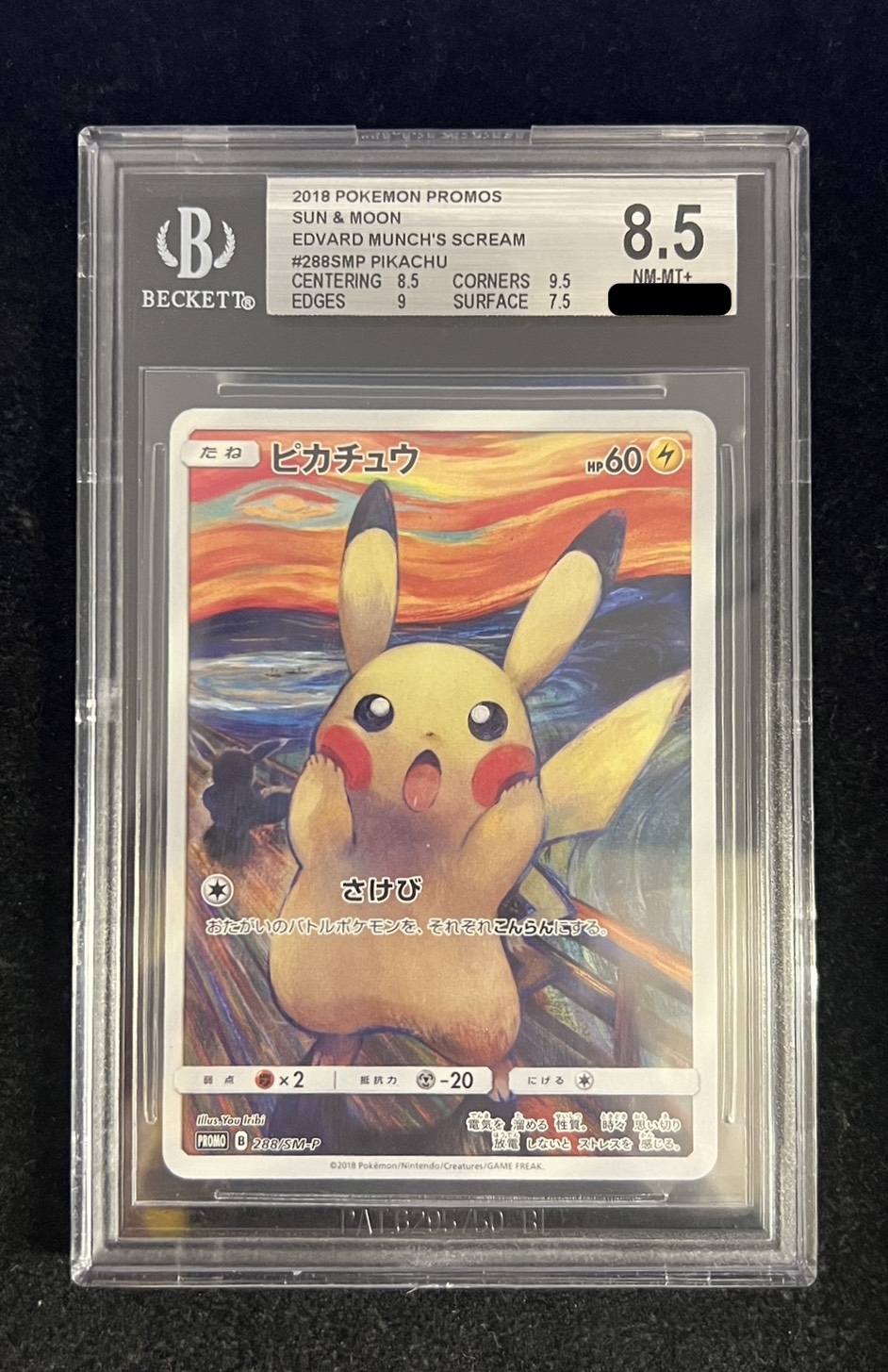 BGS8.5 certified] Pikachu (Munch) [P] {288/SM-P}