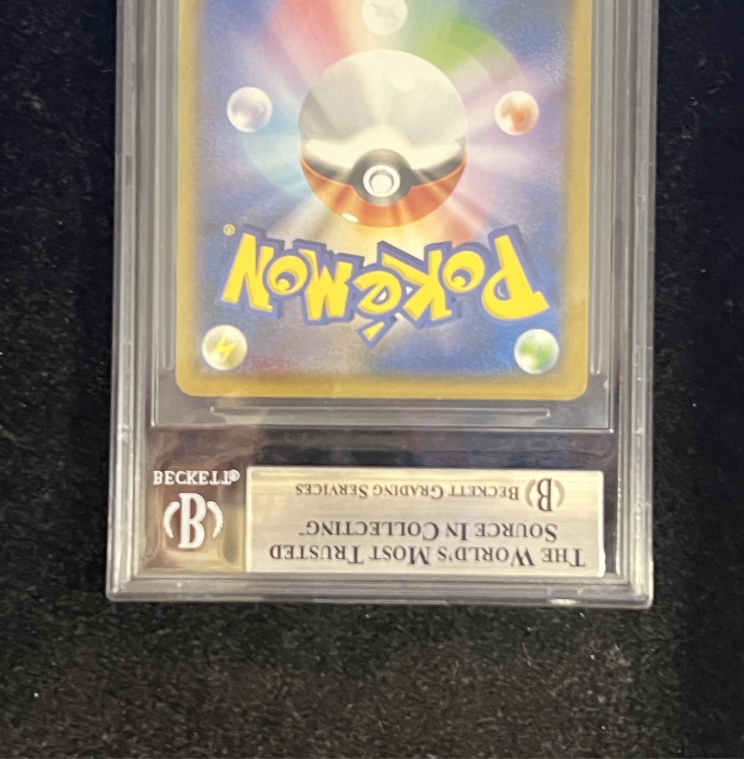 BGS8.5 certified] Pikachu (Munch) [P] {288/SM-P}