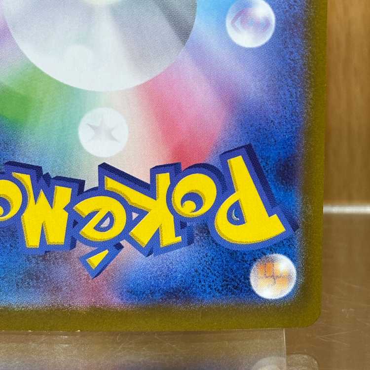 Mega Latiasex SAR 088/063 M1S Pokémon Card Game Pokéka