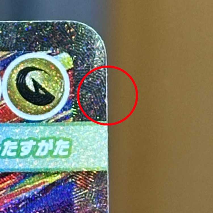 Mega Latiasex SAR 088/063 M1S Pokémon Card Game Pokéka