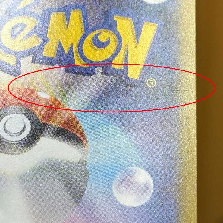 Mega Latiasex SAR 088/063 M1S Pokémon Card Game Pokéka