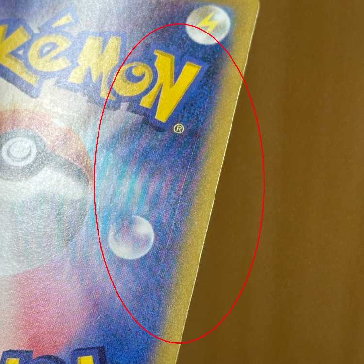 Mega Latiasex SAR 088/063 M1S Pokémon Card Game Pokéka